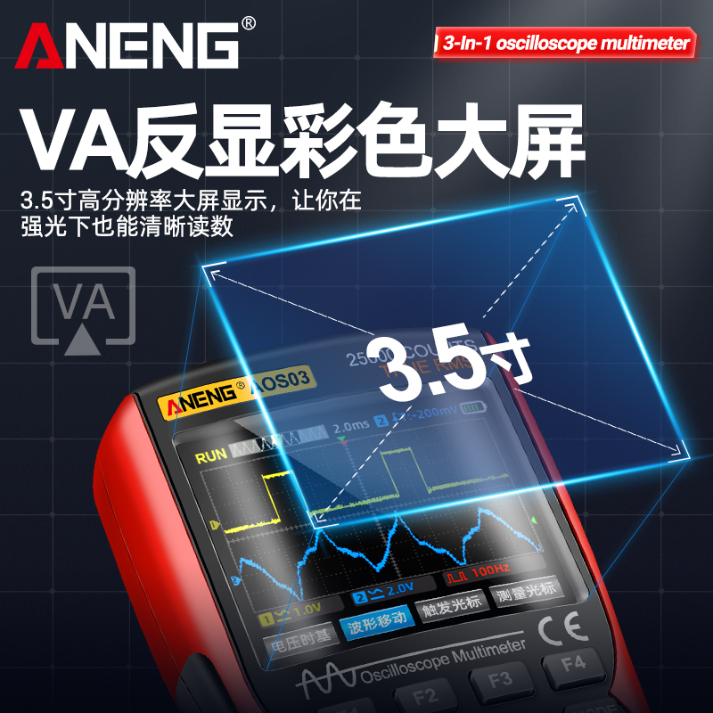 示波器彩屏手持双通道万用表数字高精度多功能测量三合一汽修仪表 - 图2