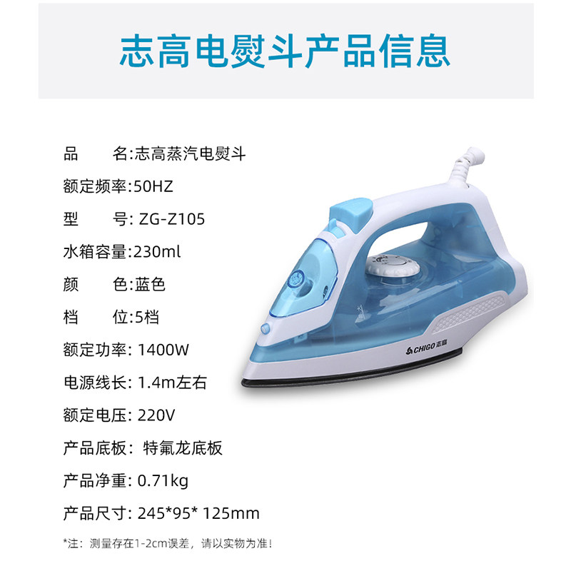 带烫衣板蒸汽板家用小型挂烫机 hennemonkey挂烫机