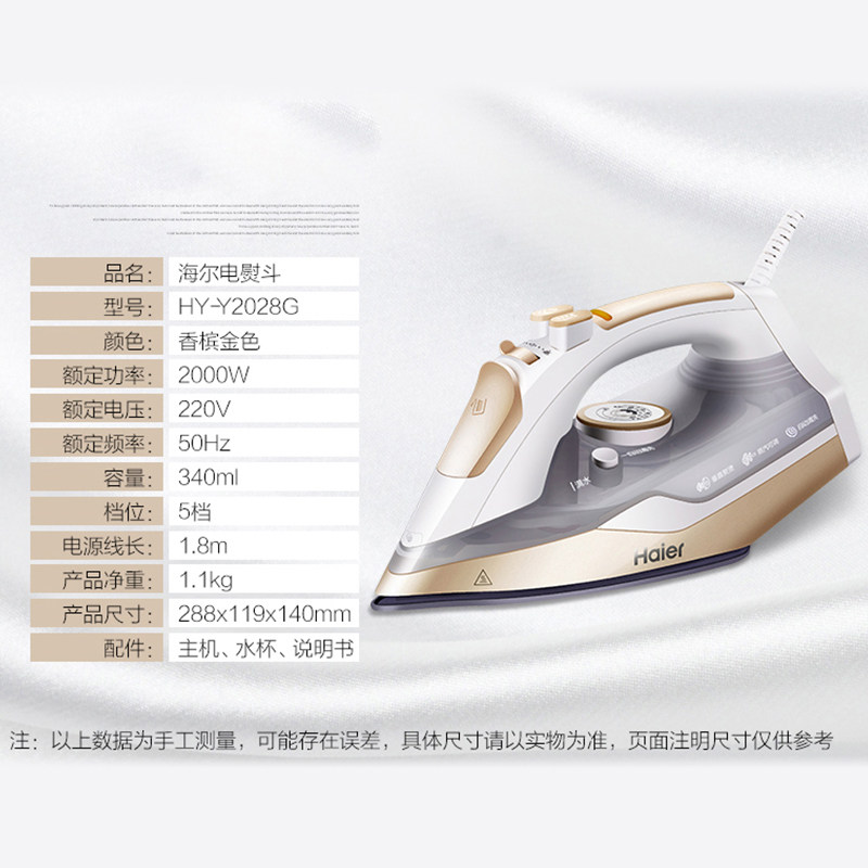 带烫衣板蒸汽板家用小型挂烫机 hennemonkey挂烫机