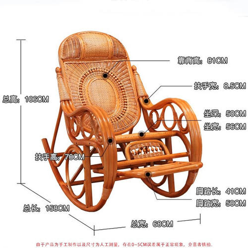 广益摇椅遥竹躺椅阳台老人逍遥椅休闲午睡躺椅真藤摇椅懒人摇椅常-图2