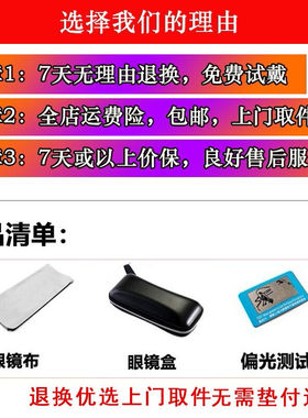 贝诗顿新款偏光太阳眼镜女士墨镜小脸小框防紫外线优雅开车防风遮