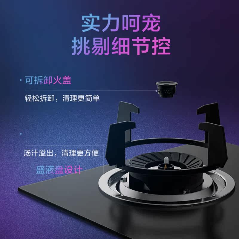 美的华凌家用天然液化台官方燃气灶 美的优冠燃气灶