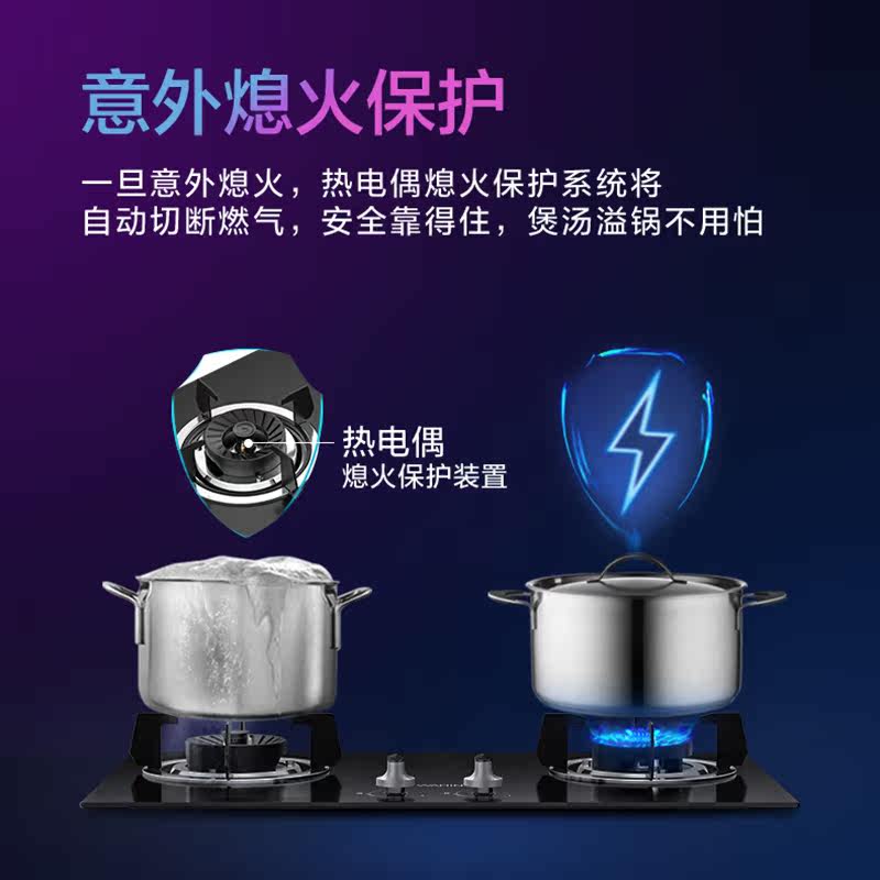 美的华凌家用天然液化台官方燃气灶 美的优冠燃气灶