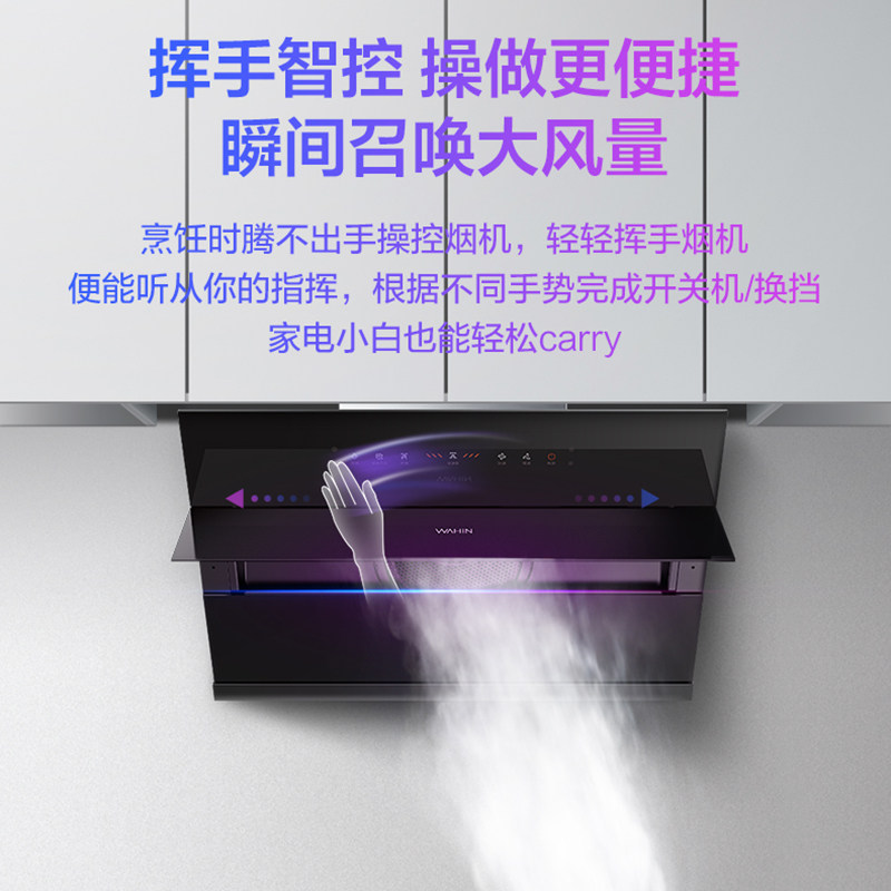 美的抽家用侧吸式吸厨房h7油烟机 美的优冠油烟机