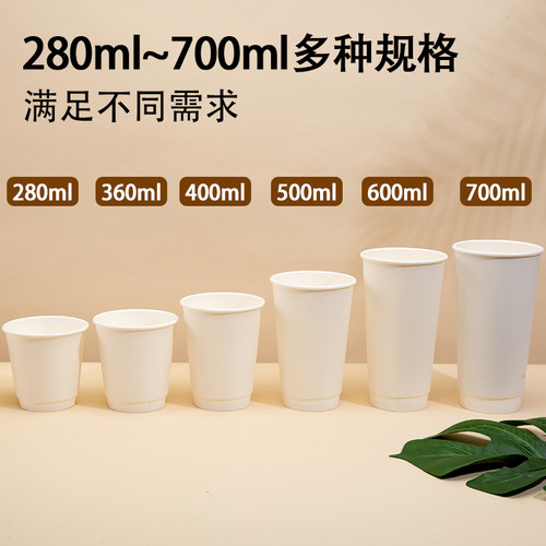 一次性咖啡杯加厚双层中空牛皮纸杯热饮罐罐烤奶茶杯带盖商用定制 - 图0