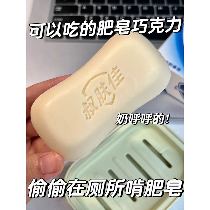 可以吃的肥皂巧克力可食用香皂糖果抖音创意搞怪送女朋友零食礼物-图0