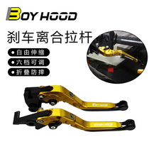 Apply the new race 600 350 350 race 250 Yellow Dragon 600 Hurricane 302 modified horn belt in car function