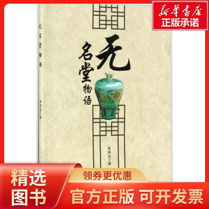 业物语 新人首单立减十元 21年7月 淘宝海外