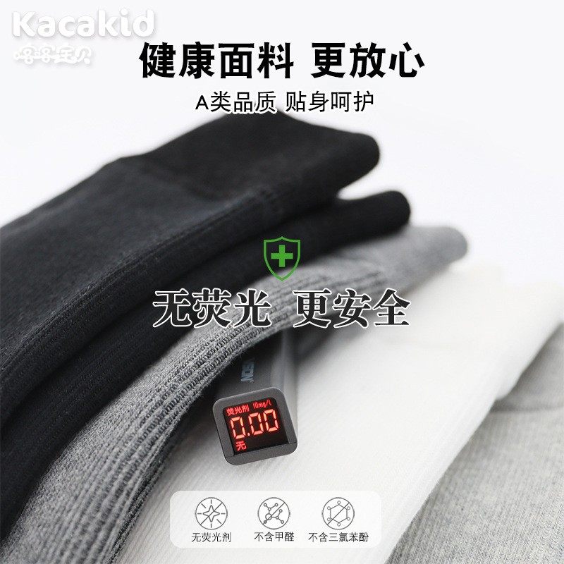 举重裤婴儿冬宝宝背带裤加绒加厚儿童连裤袜打底裤高腰护肚大pp裤,淘宝优惠券,粉丝福利购,淘宝优惠卷