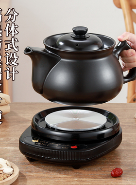 全自动煎药壶中药电煎壶家用