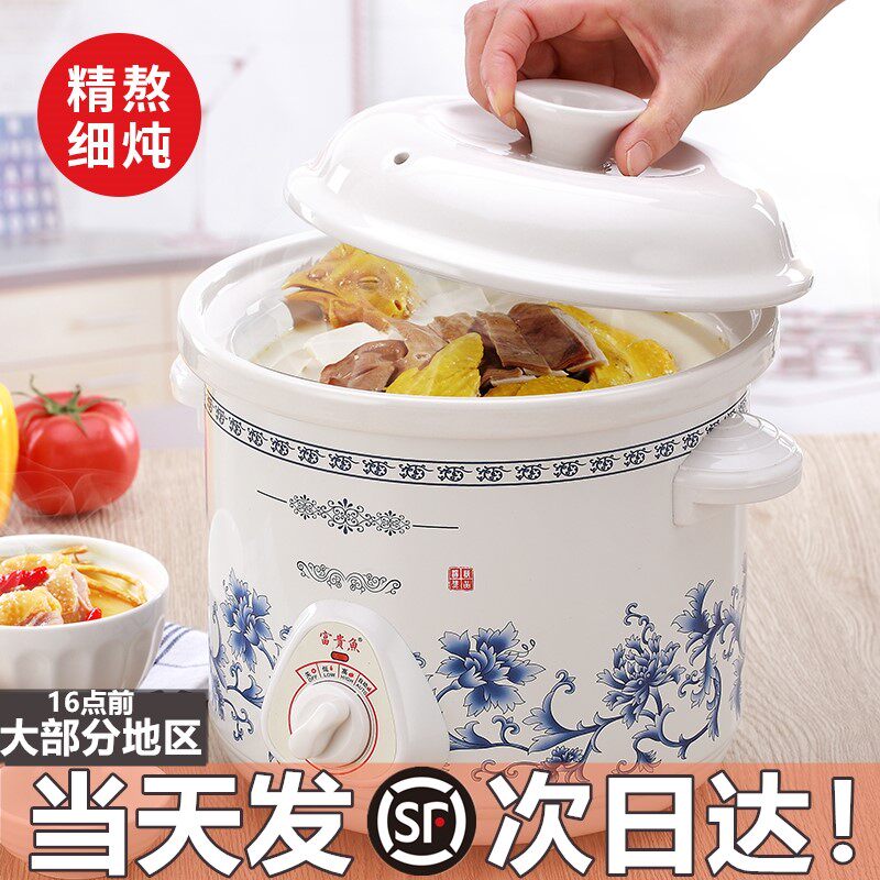家用全自动白瓷迷你炖汤煮粥煲汤锅 诺崔特电器电炖/煮粥锅/文火炉