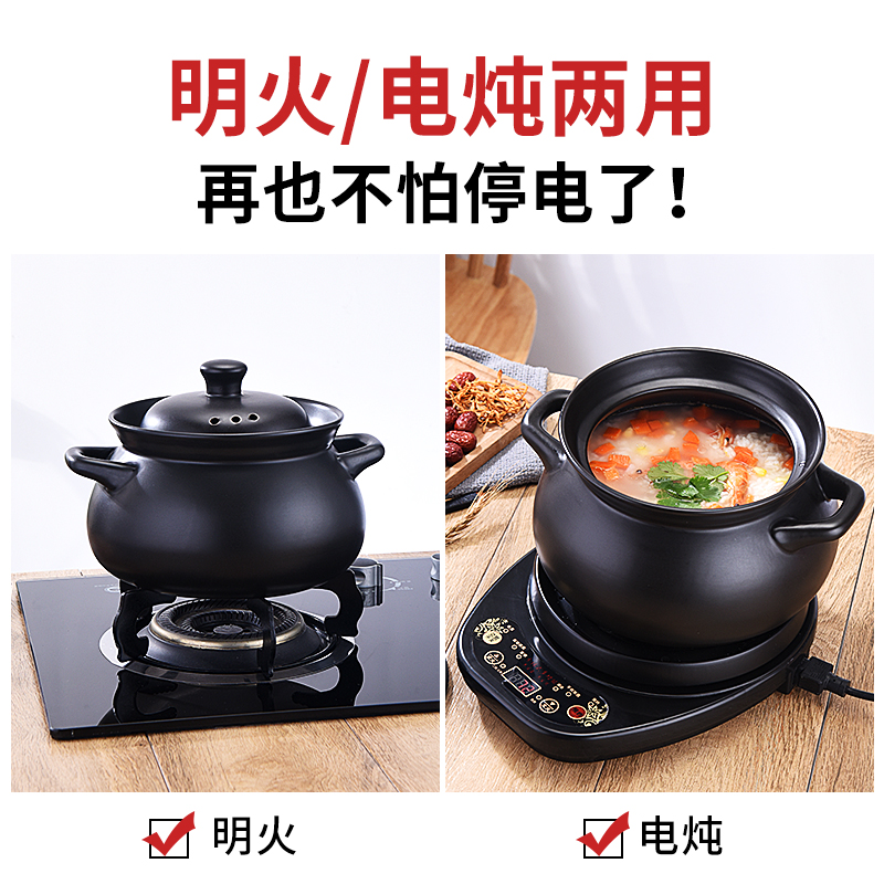 快速全自动炖锅家用熬汤煮粥电砂锅 诺崔特电器电炖/煮粥锅/文火炉