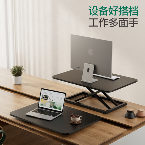 Brateck北弧站立办公升降台笔记本电脑升降桌折叠增高工作台D200 - 图2