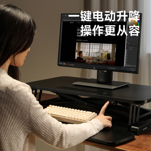 北弧站立办公升降台电动升降桌笔记本台式电脑办公工作增高架D560 - 图1