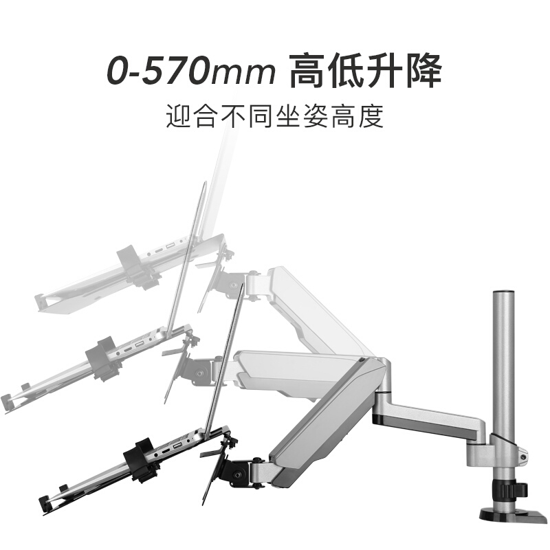 北弧笔记本电脑支架升降散热桌面免打孔增高折叠托悬空架子T161N - 图1