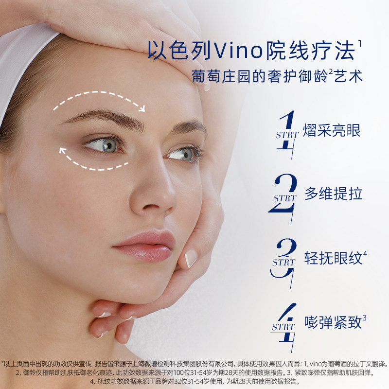 christina科蕴兰-chateau4a眼膜 CHRISTINA科蕴兰眼膜