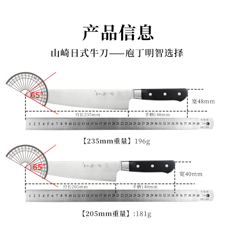 四夕郎日式菜刀牛刀水果刀主厨刀果切专用刀日料厨师刺身刀西瓜刀-图3