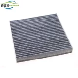 Адаптация к Camry Karolla New Miramalanda Rav4 Rav4 Ra Ling Zhixuan Condition Element Element Filter Air Filter Grid