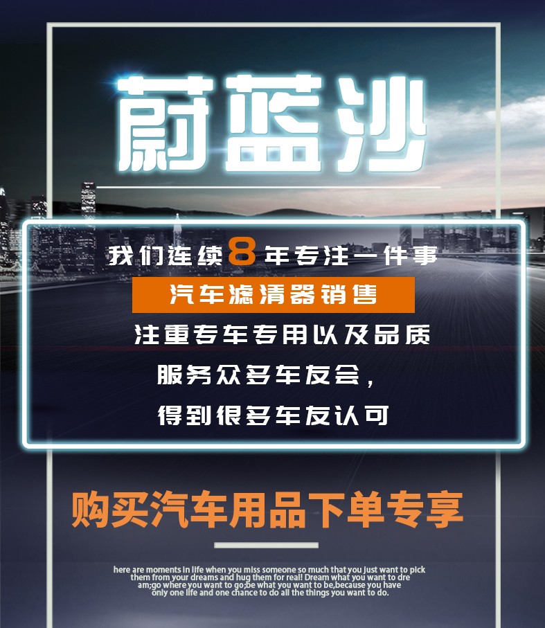 适配汽车空气滤芯空调滤清器机油格滤网三滤保养套装原厂升级