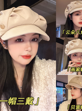 云朵帽子女2023新款韩系八角帽