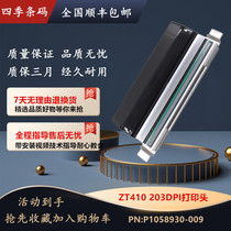 Brand new zebra original dress ZT410 203300 600dpi points barcode label thermal print head P1058930