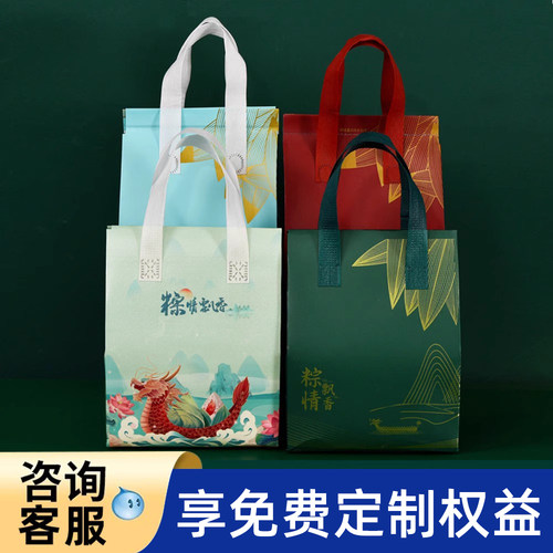 粽子礼盒包装盒端午节空盒2026新款礼品盒定制手提袋保温高端盒子 - 图1