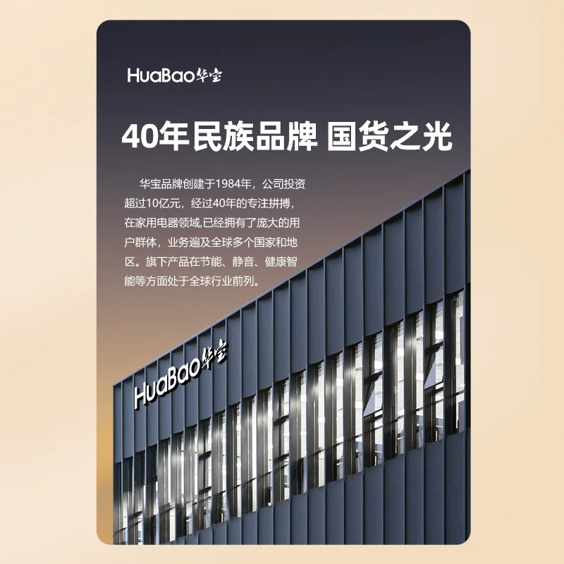 Электроохлаждаемая безмороженная Huabao 228 л холодильник для дома, маленькая двойная дверь, большой объём, жильё, первый класс энергоэффективности