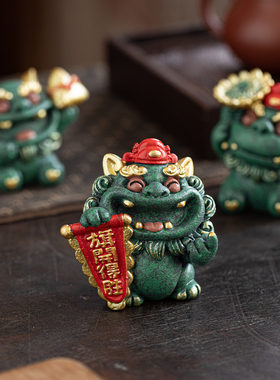 国潮风青砂风狮爷桌面装饰品摆件