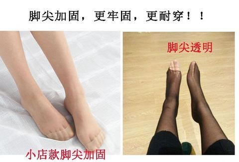 丝袜黑色ins半截中筒蕾丝花边袜子女防勾丝超薄款春秋夏季情趣