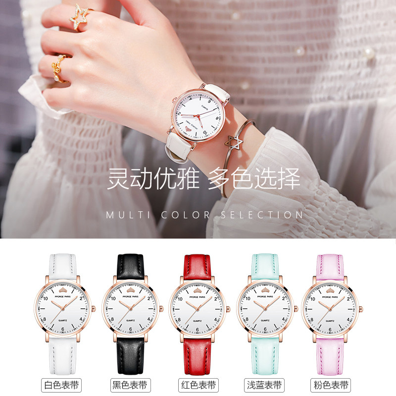 女简约气质初高中学生防水时尚女表 鲍格国产腕表