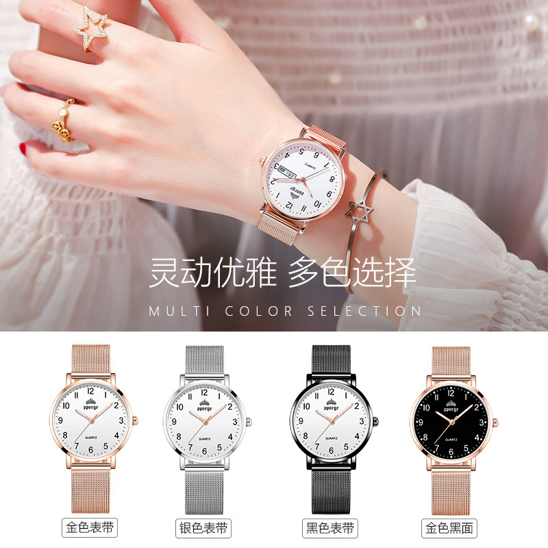 女小巧精致ins风2021年新款手表 鲍格国产腕表