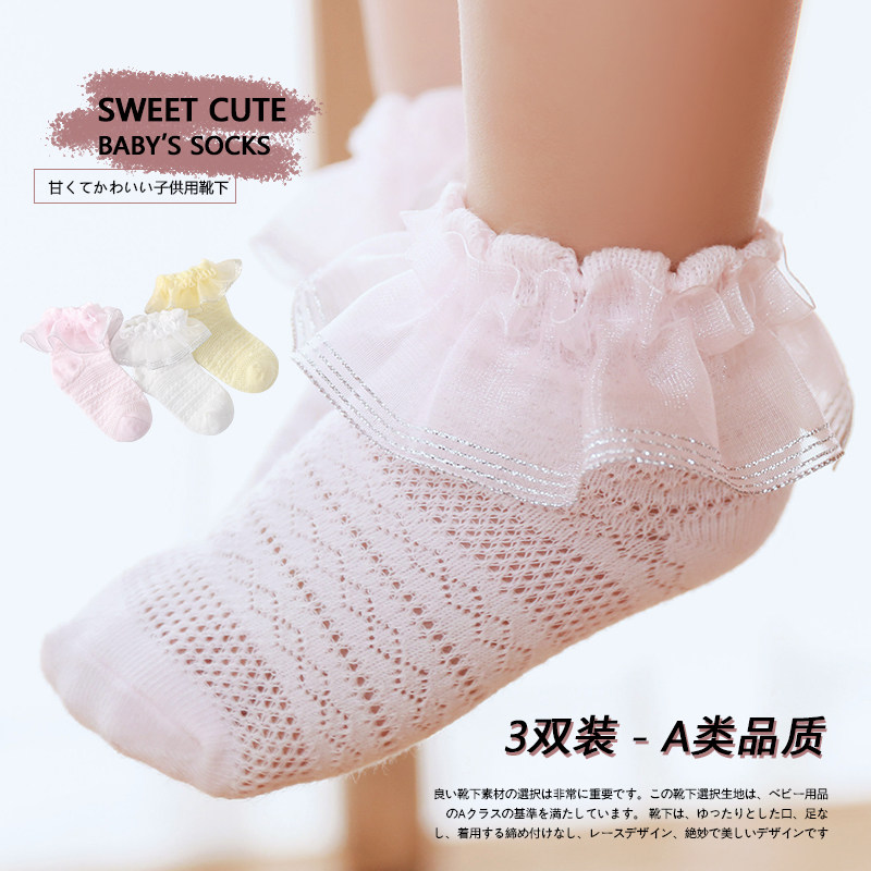 婴儿袜子针织手工 新人首单立减十元 21年8月 淘宝海外