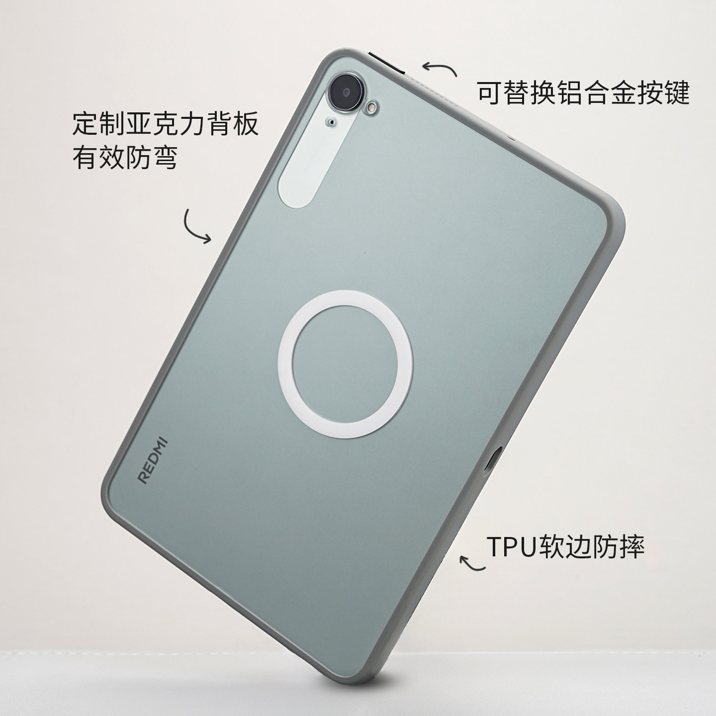酷安酷品适用红米Kpad保护壳防摔弯铝合金按键磨砂半透明tpu软边MagSafe小米平板保护套Redmi定制私模双磁吸,淘宝优惠券,粉丝福利购,淘宝优惠卷