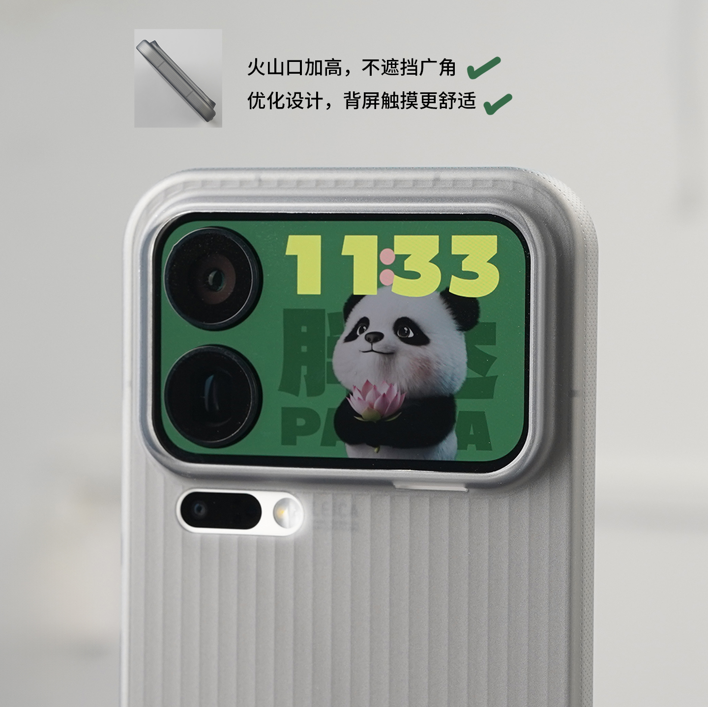 [不遮挡超广角]行李箱适用小米17Pro手机壳酷安酷品新款半透明外壳pp保护套Max裸机磨砂手感不易发黄瓦楞