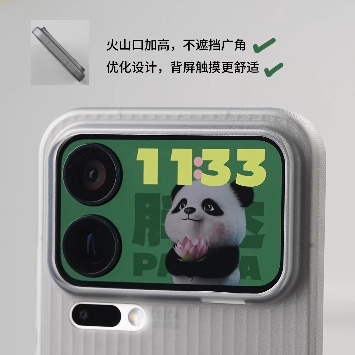 [不遮挡超广角]行李箱适用小米17Pro手机壳酷安酷品新款半透明外壳pp保护套Max裸机磨砂手感不易发黄瓦楞