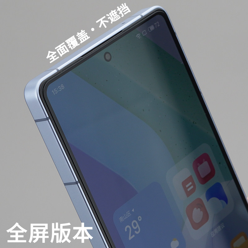 大弧边钢化膜魅族21Pro白边膜酷安酷品超声波指纹识别超薄电镀疏油层高清抗玻璃摄像头不开孔屏下电竞膜