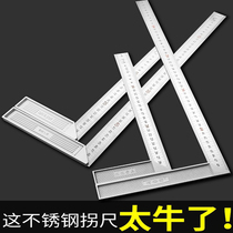 Versatile angle ruler 300mm500mm thickened angle ruler for woodworking ruler boutique stainless steel angle ruler