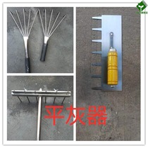 Stick Tiles Flat Grey Sand Pulp Harrowing Ground Brick Stainless Steel Harrowing Tile Work German Pine Bottom Ash Small Harrowing Flat Ash Harrow