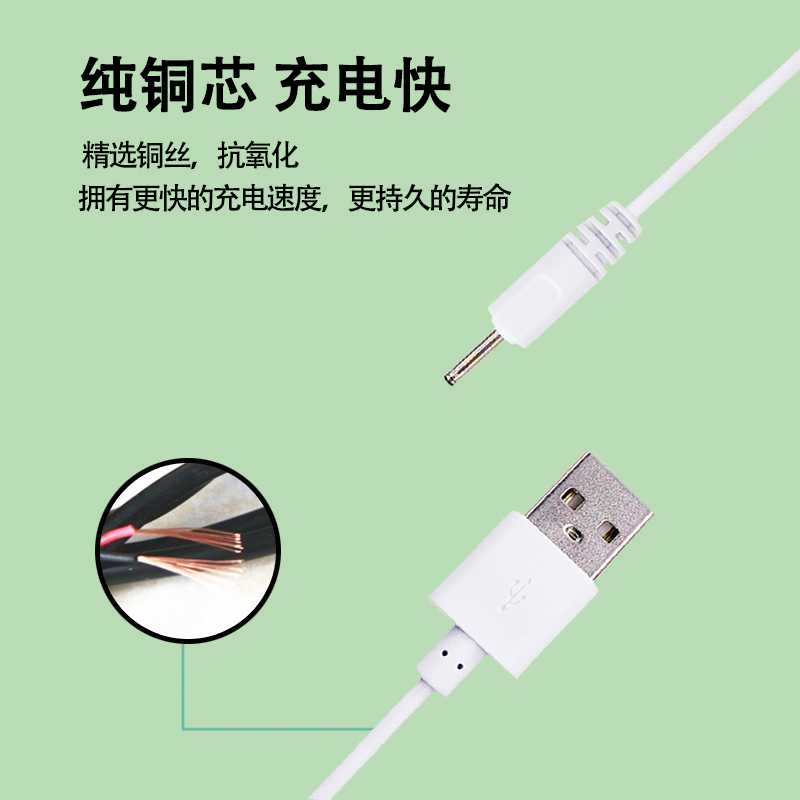 适用小米智能遥控车吉姆尼USB充电线越野儿童赛车小圆孔电源线 - 图0