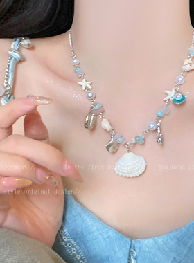 吹吹海风~海星贝壳串珠出游项链