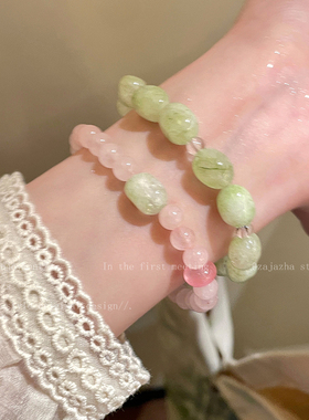 粉翠点绿~天然粉绿串珠手链