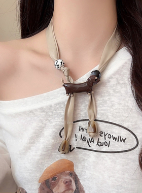 咖色腊肠狗美拉德丝巾项链女