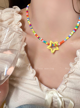 多巴胺彩色星星串珠项链女夏季新款2026爆款锁骨链小清新气质颈链