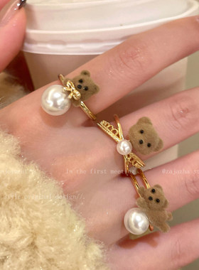 珍珠植绒小熊开口戒指女可爱