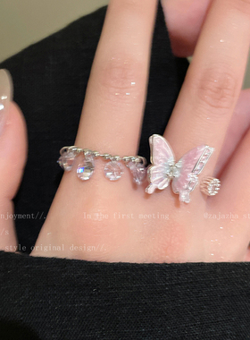 指尖停留！渐变蝴蝶水滴流苏抽拉戒指女甜美气质高级感可调节指环