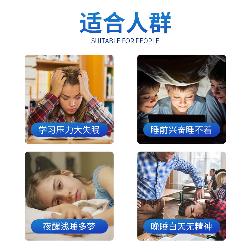 新西兰学生滴剂改善失眠助睡眠软糖 Sanderson海外褪黑素/松果体素