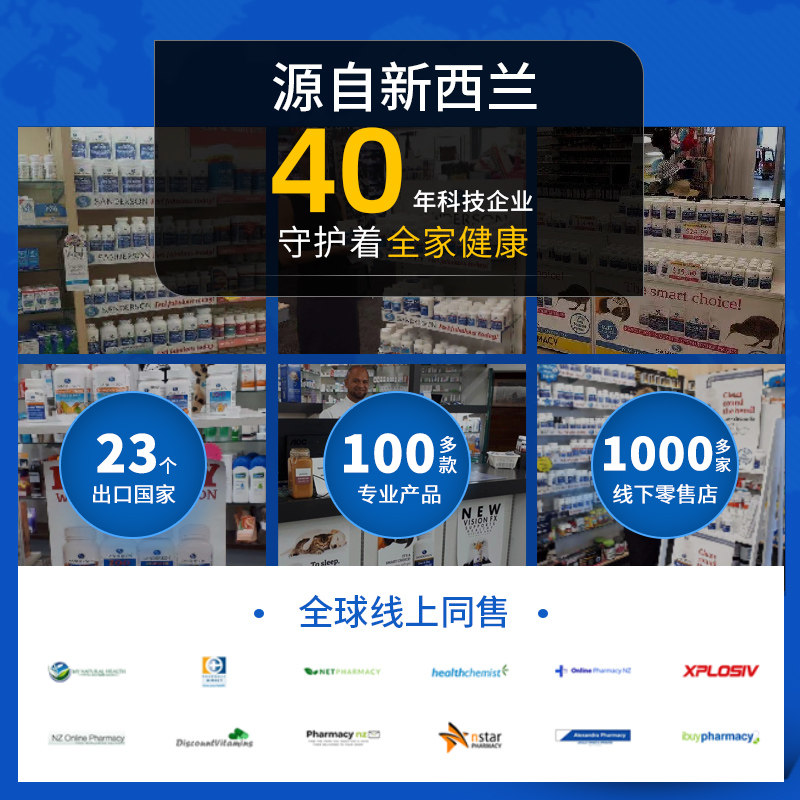 新西兰全谱肠胃肠道消化成人消化酶 Sanderson海外酵素