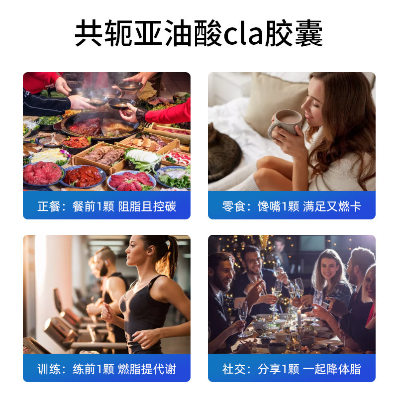 新西兰cla共轭亚油酸分解内脏胶囊 Sanderson海外左旋肉碱