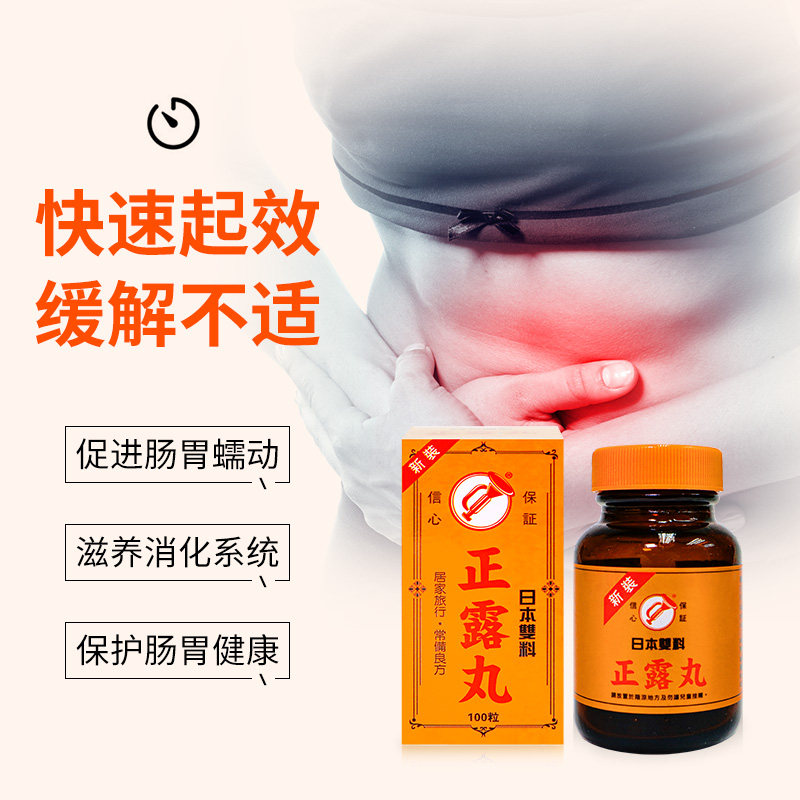  mydab海外国际肠胃用药