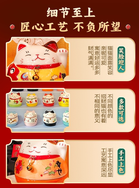 招财猫桌面生日礼物小摆件不倒翁